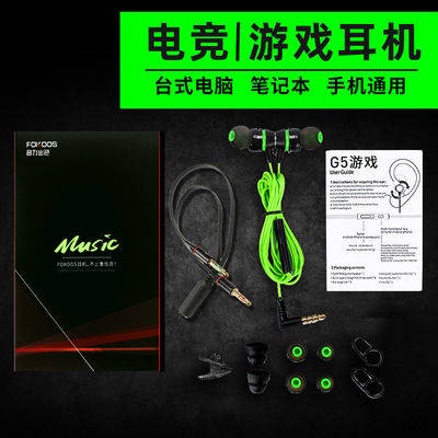 Tai nghe bluetooth không dây、 Black shark 4 game headphones Wired listening definition to eat chicken special electricity in the ear computer with wheat Typec interface