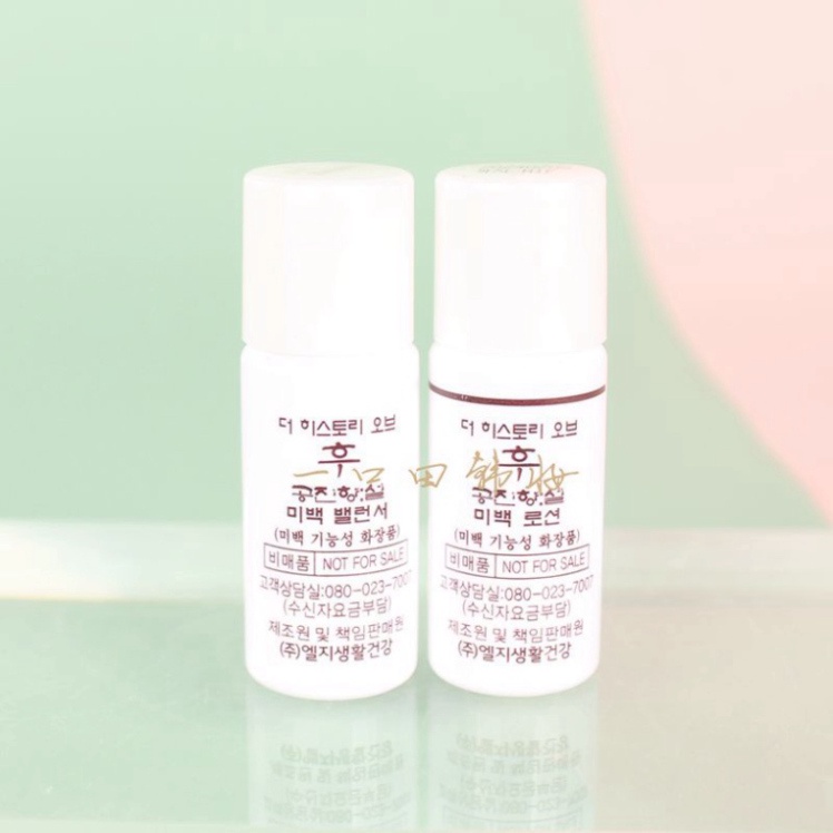 Bộ dưỡng da Whoo Combo nước cân bằng, sữa dưỡng làm trắng da vỏ trắng 5ml WH15