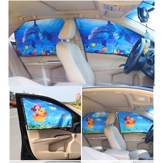 Bộ 2 Tấm che nắng nam châm hít cửa hình chữ nhật  76cmX50cm