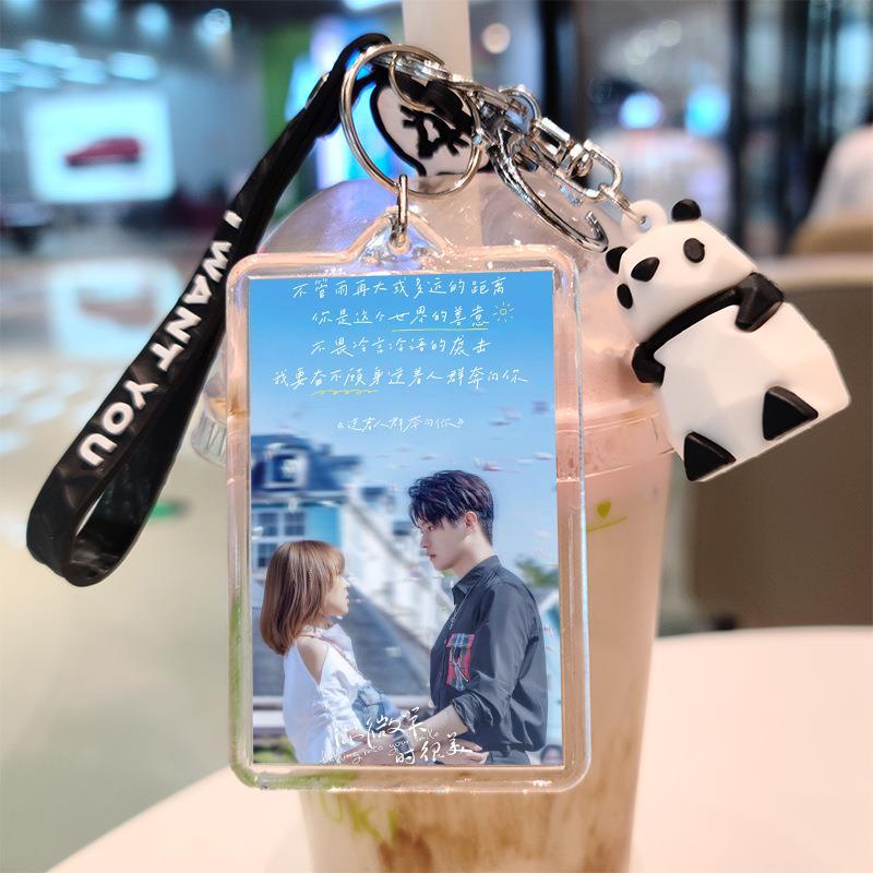 Móc Khóa acrylic Hình Xu Kai Cheng Xiao