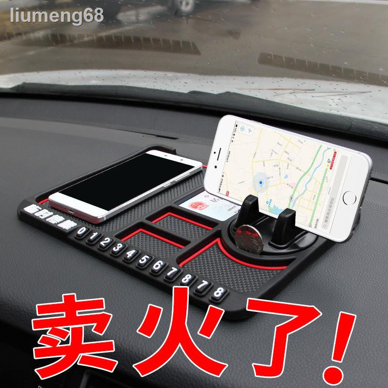 ♝❈Giá Đỡ Điện Thoại Bằng Silicon Chống Trượt Đa Năng Tiện Dụng Cho Xe Hơi Silicone