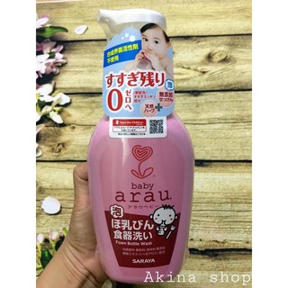 Nước rửa bình sữa Arau