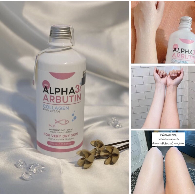 Sữa Tắm Trắng Da, Dưỡng Ẩm Alpha Arbutin 3+ Plus Collagen Bath Cream 350ml, Thái Lan