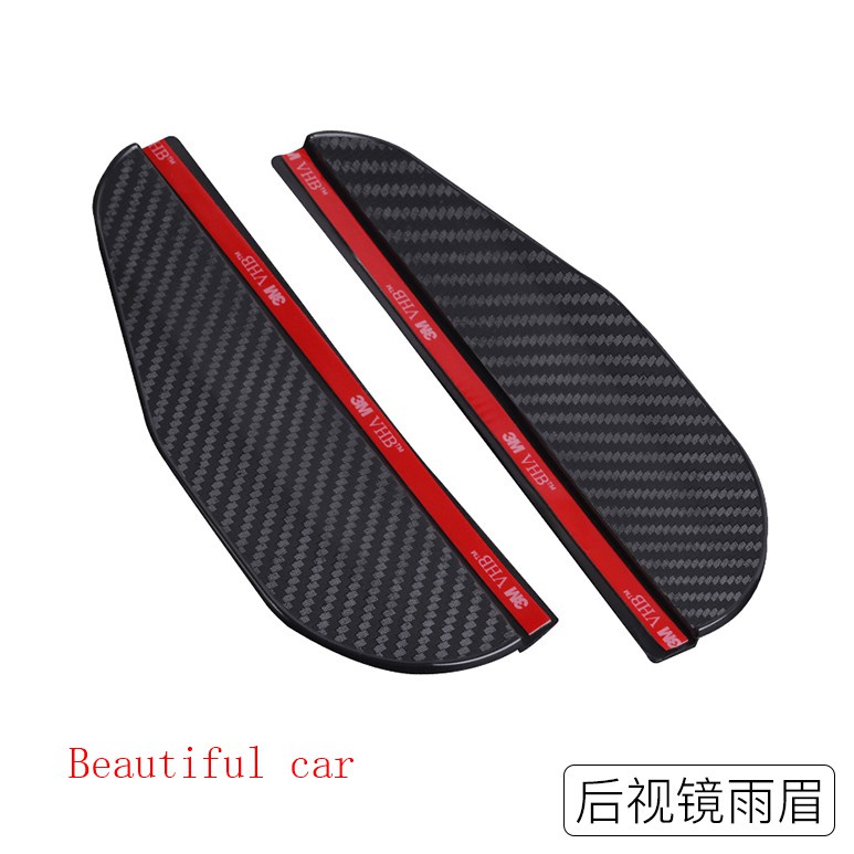 Car rearview mirror rain eyebrow carbon fiber pattern car window rain eyebrow car rearview mirror mirror anti-fog film Reflector film Universal rain shield rain shield Toyota Nissan Honda Mazda Hyundai Ford Regal Foss Lexus