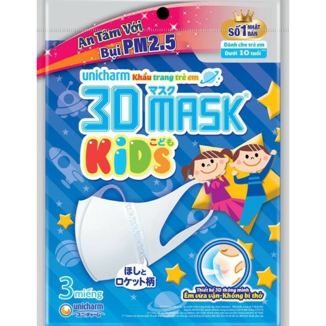 (Gói 3 chiếc) Khẩu trang trẻ em 3D Mask Kids -Nhật Bản