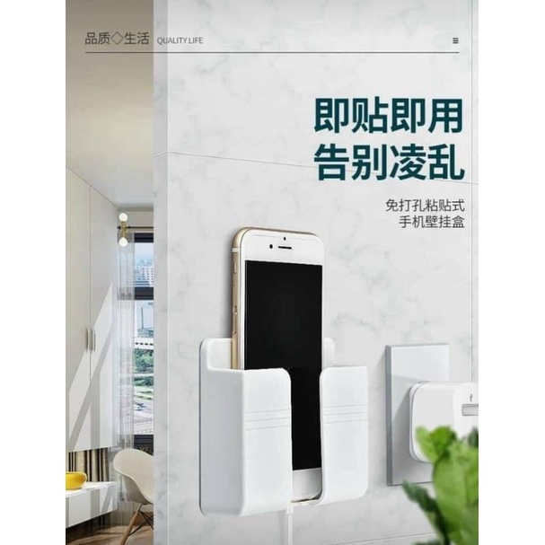 Kệ treo điện thoại 10cm sạc pin dán tường - giá nhựa đựng điều khiển tivi máy lạnh