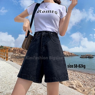 Quần short bigsize nữ Kimfashion,quần đùi sọt ống rộng cạp lưng cao KN01 Fullsize 56-80kg