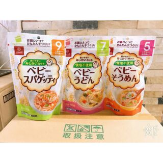 Mì Somen Tách Muối Hakubaku 5m,7m,9m(100g)