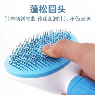 lược chải lông có nút bấm