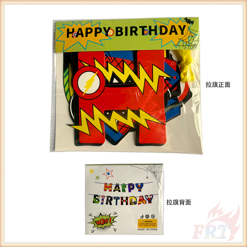 ♦ Trang Trí Tiệc - Banner ♦ Banner Trang Trí Sinh Nhật Hình Marvel Super Hero Series 01