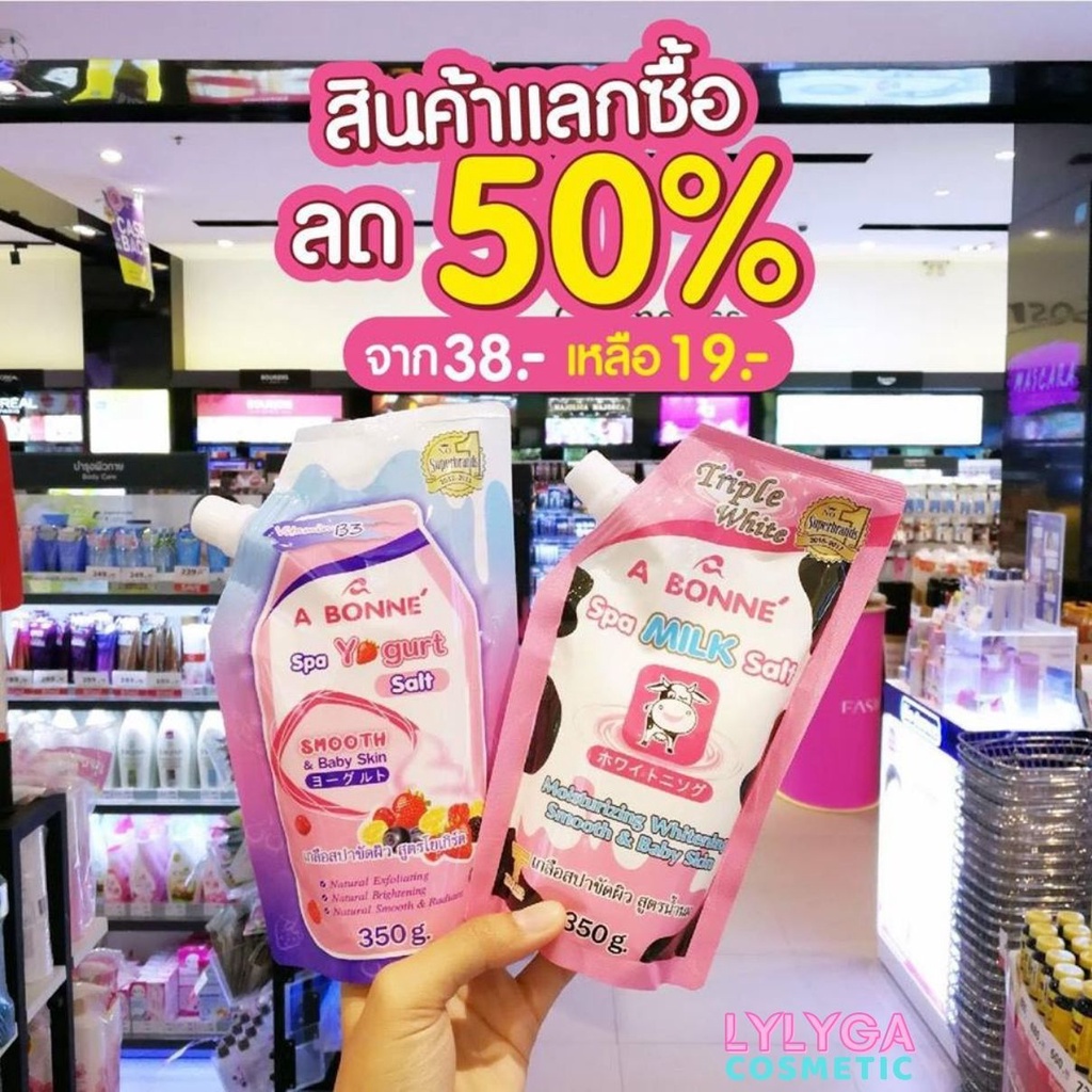 Muối tắm sữa bò tẩy tế bào chết A BONNE Spa Milk Salt 350g Thái Lan hương sữa bò, sưa chua, hoa quả vitamin C, B3 TT04