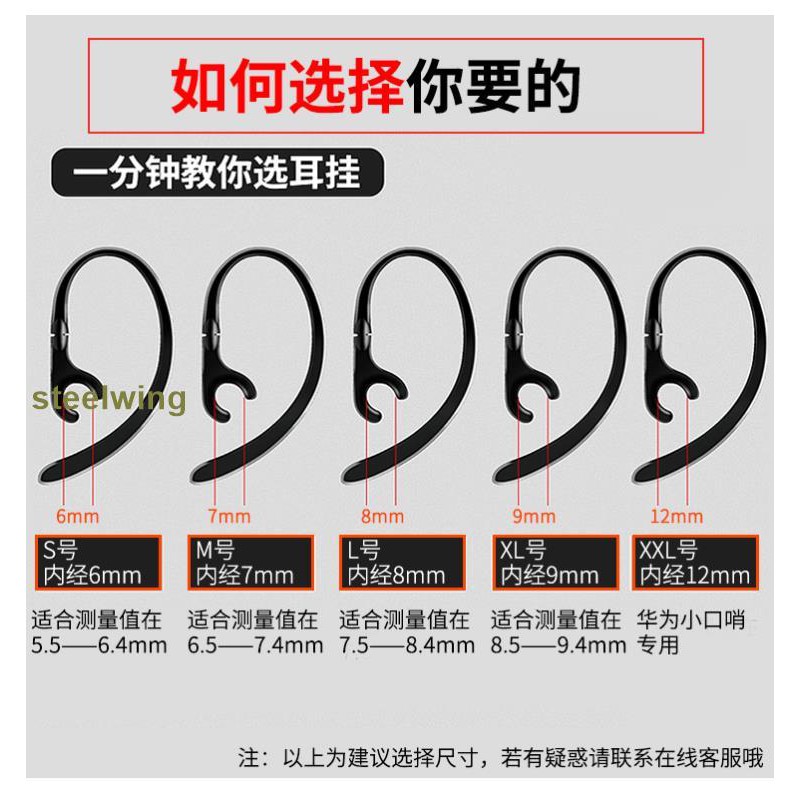 Tai Nghe Móc Tai Cho Xiaomi Youth Version B464 | BigBuy360 - bigbuy360.vn