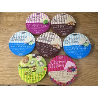 Combo 4 hộp phomai QBB ( hàng nội địa Nhật)