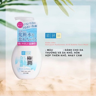 SỮA RỬA MẶT HADA LABO