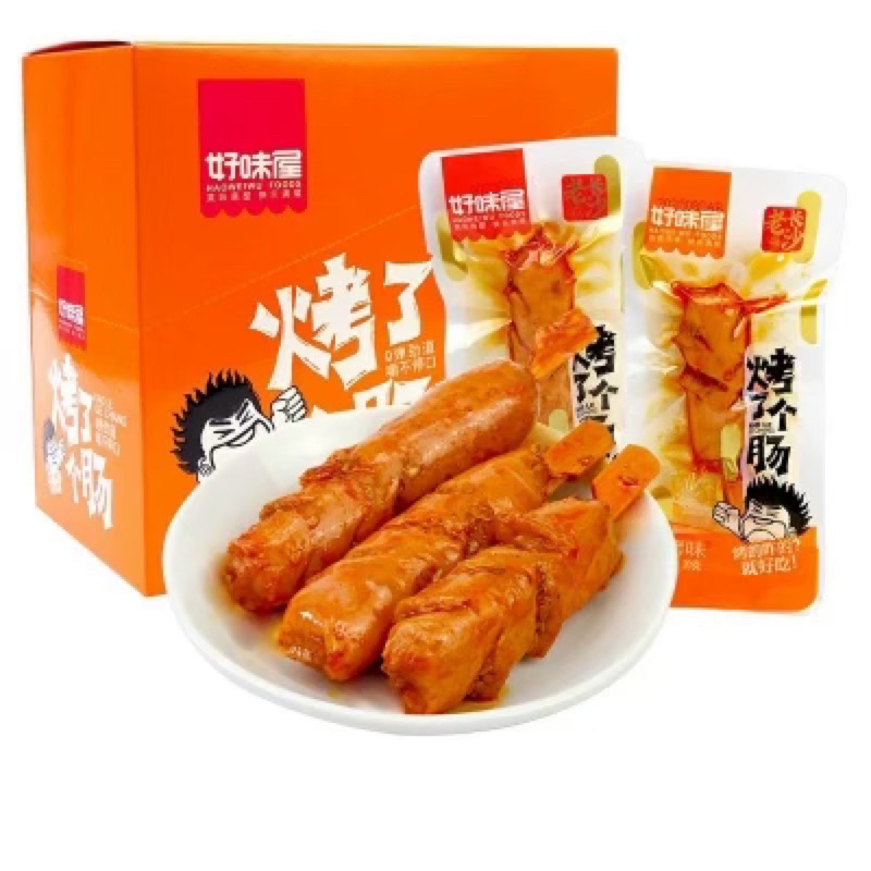 xúc xích nướng