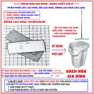 ( MUA LẺ GIÁ SỈ) BÔNG LAU NHÀ, MIẾNG LAU NHÀ THAY THẾ 12X38 CM CHO BỘ LAU NHÀ 360 ĐỘ SIÊU TO