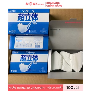 Khẩu trang 3D Unicharm 100 cái