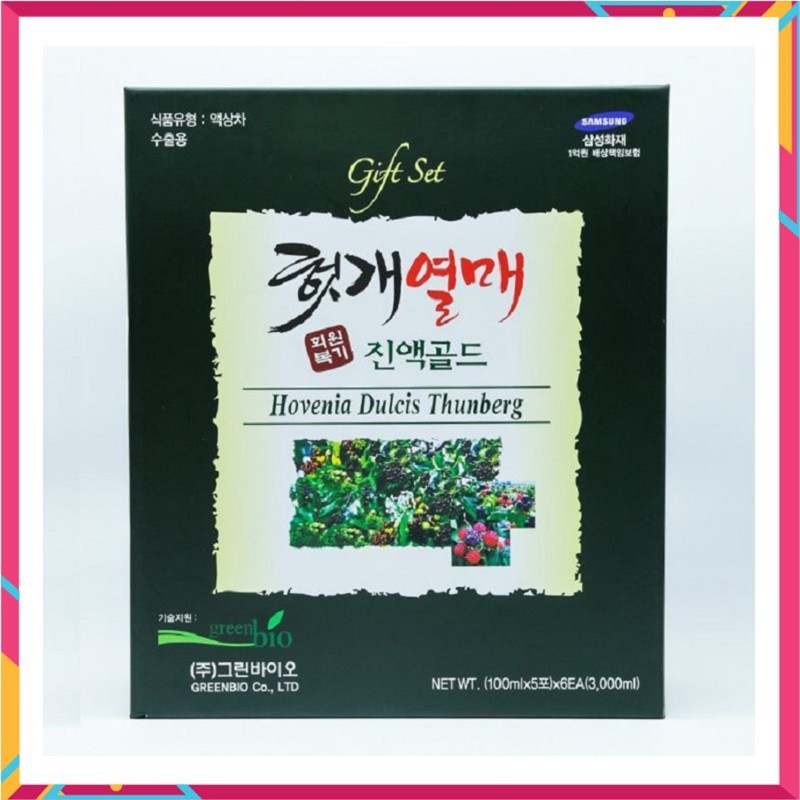 [ Cao Cấp ] Nước Bổ Gan Green Bio Hàn Quốc, Hộp Quà Tặng 30 Gói * 100ml, Giúp Làm Mát Gan Bảo Vệ Lá Gan Luôn Khỏe Mạnh