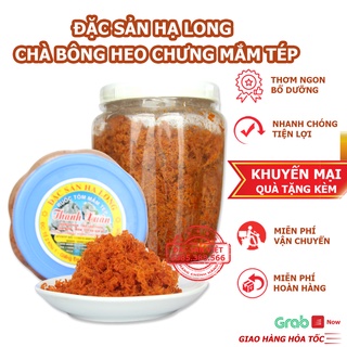 RUỐC TÔM MẮM TÉP HẠ LONG ❤️FREESHIP ❤️ Ruốc Tôm Mắm Tép Chưng Thịt ⚜️Đặc Sản Hạ Long⚜️ Hương Vị Thơm Ngon Đặc Biệt