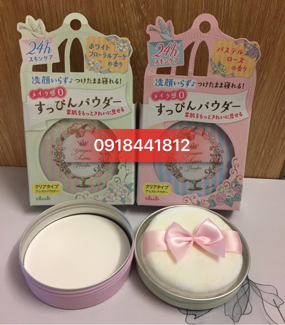 Phấn phủ Club Yuagari Suppin Powder | BigBuy360 - bigbuy360.vn