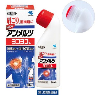 Dầu nóng xoa bóp Yoko Kobayashi 80ML