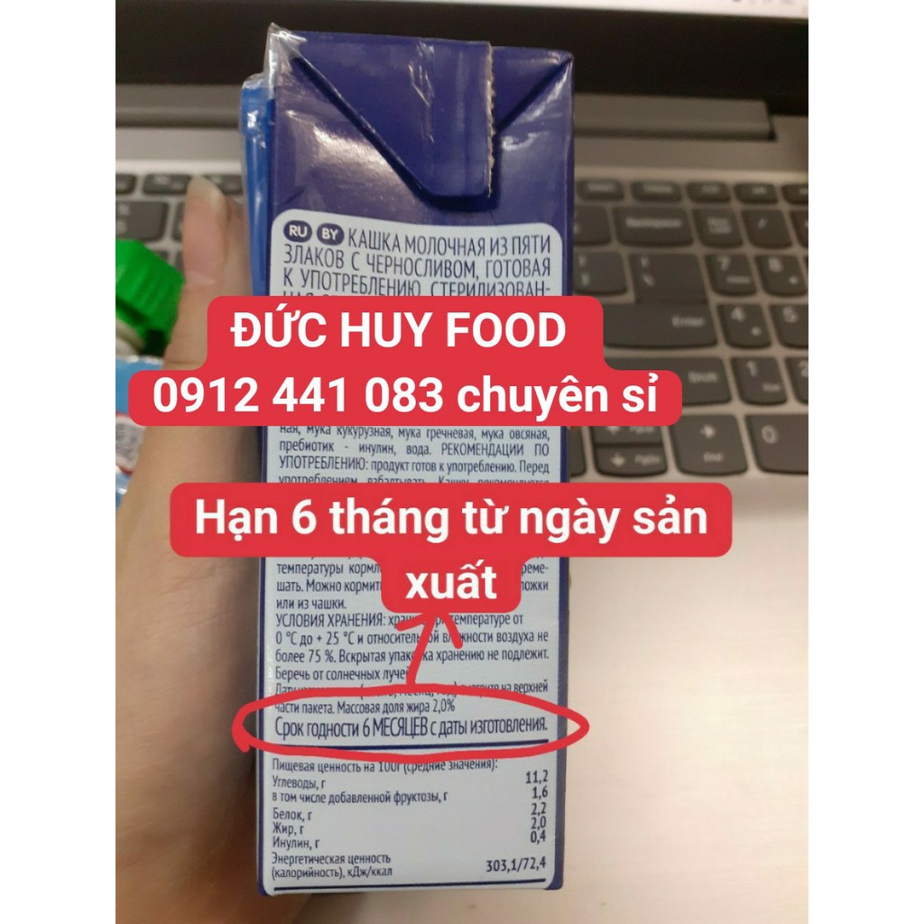 SỮA  ĐÊM / NGÀY FRUTO  NGA  HỘP 200ML CHO BÉ TỪ 6 THÁNG TUỐI