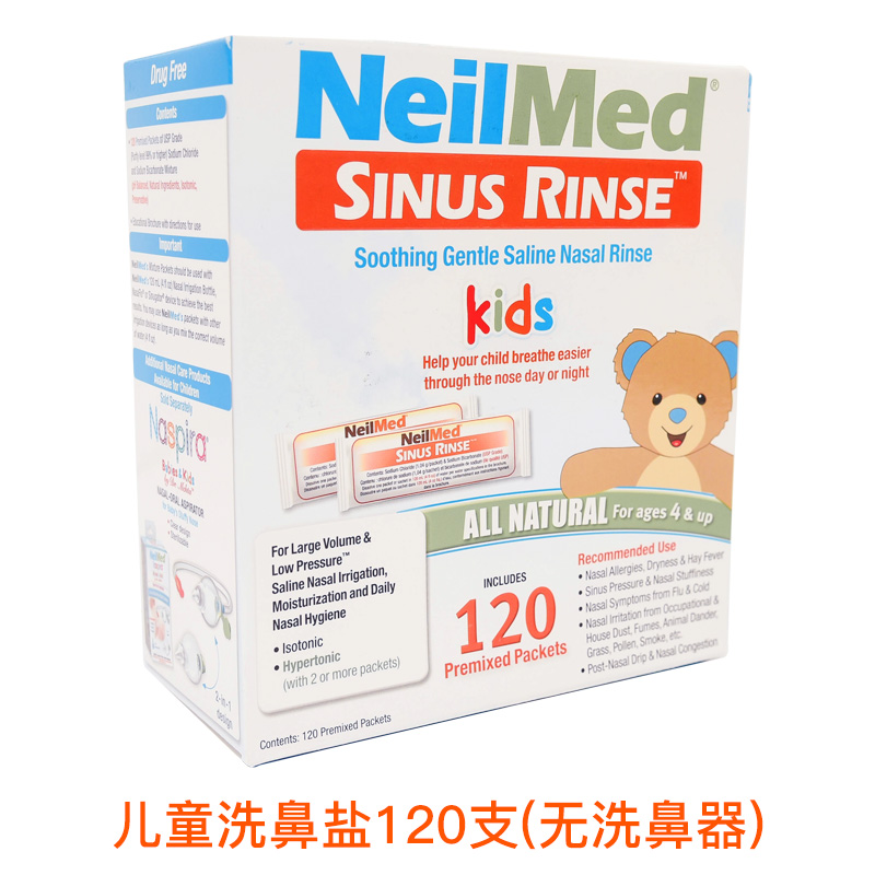 Chính hãng Neilmed trẻ em hướng dẫn sử dụng dập mũi nồi rửa mũi Bộ muối mũi làm sạch khoang mũi rửa sương mù