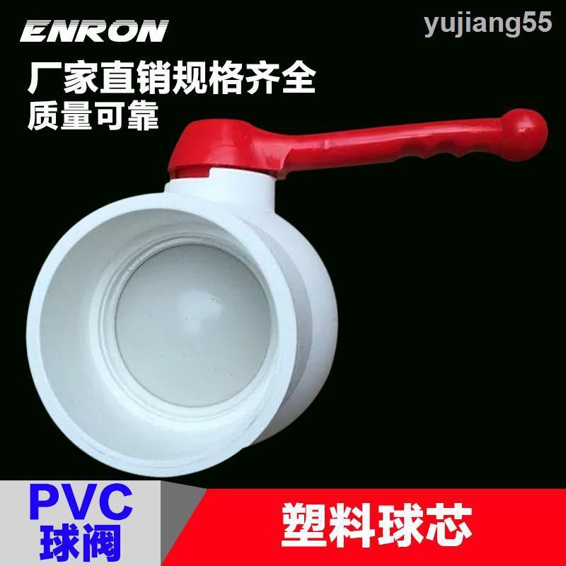 Van Nhựa Pvc 0602 Dn 366 13cm Chuyên Dụng