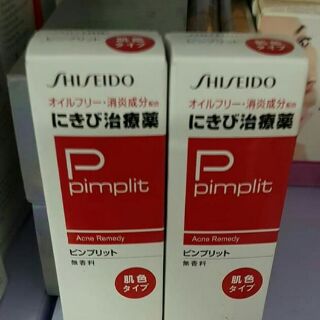 Kem trị mụn Shiseido Pimplit