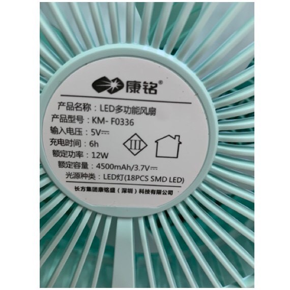 QUẠT SẠC TÍCH ĐIỆN CÓ ĐÈN LED KM - F0336,MÀU XANH SANG TRỌNG