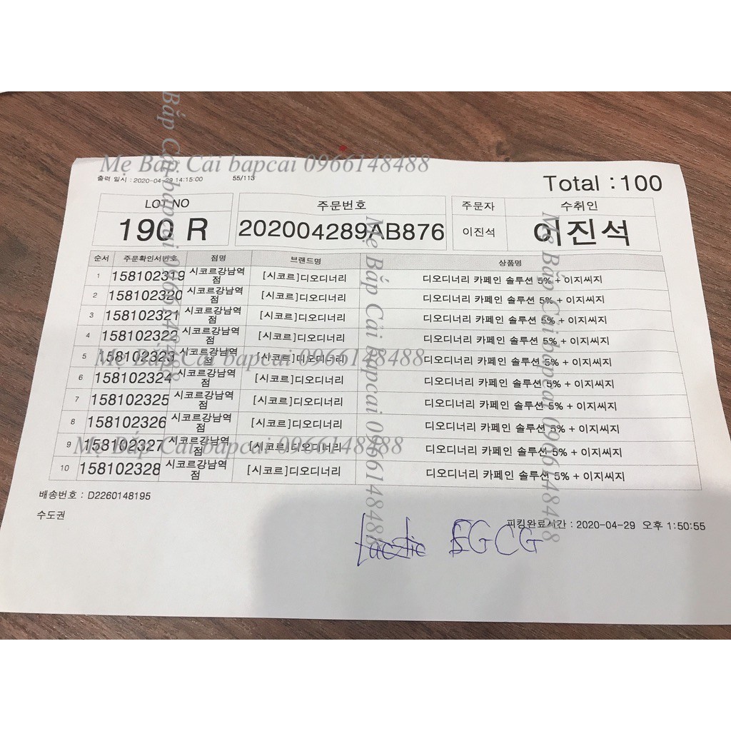 MBC Tinh chất dưỡng mắt, giúp giảm bọng mắt và quầng thâm TO Caffeine Solution 5% + EGCG | BigBuy360 - bigbuy360.vn