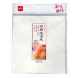 Giấy thấm dầu mỡ thực phẩm (20 x 22cm) - 50 tép/túi