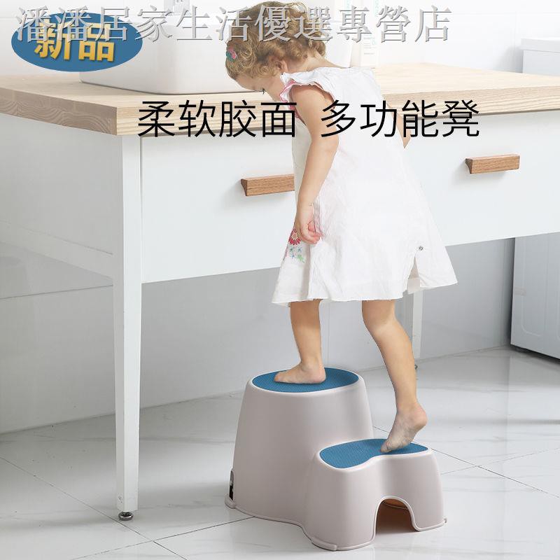 Ghế Nhựa Kê Chân Tiện Dụng Cho Nhà Vệ Sinh | BigBuy360 - bigbuy360.vn