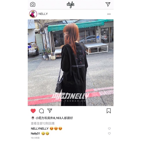 Áo phông nelly heybig sale (có sẵn) grcoverhyme