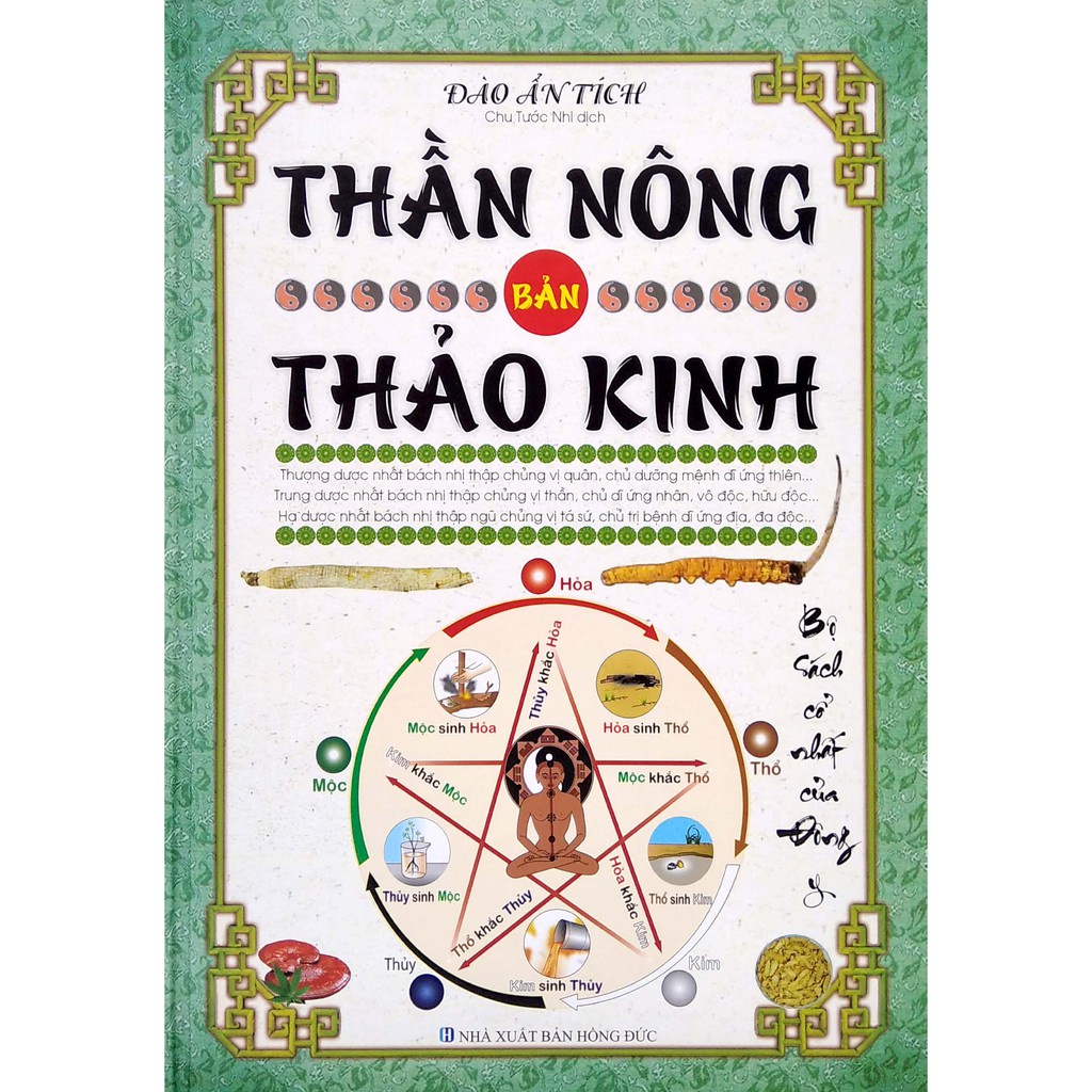 Sách - Thần Nông Bản Thảo Kinh