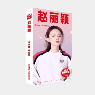Postcard Triệu Lệ Dĩnh