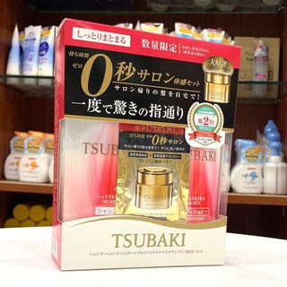 Bộ dầu gội & xả Tsubaki 315ml nội địa Nhật Bản mẫu mới