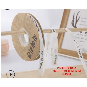 Ruybang Justforyou (1cm, 50m)