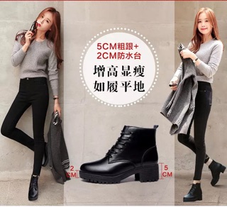 Bot nữ cao cổ da đen sang chảnh
