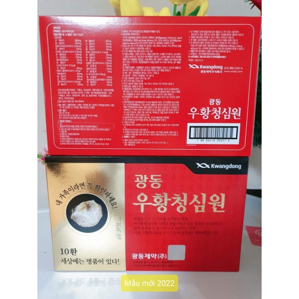 An Cung Hoàn Hoàn phòng chống đột quỵ tai biến Hộp 10 viên