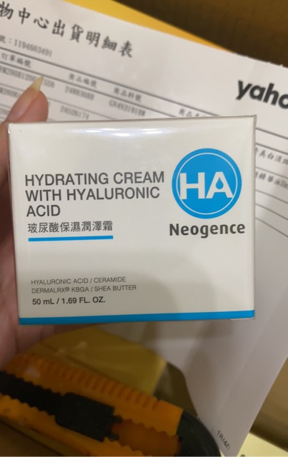 Kem dưỡng ẩm NEOGENCE Hydrating Cream With Hyaluronic Acid 10ml