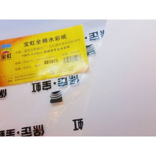 Giấy màu nước Baohong 300g  100% cotton tờ lẻ