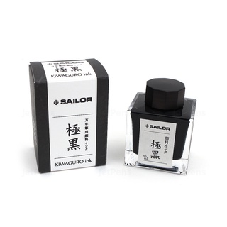 LỌ MỰC SAILOR PIGMENT INK 50ML