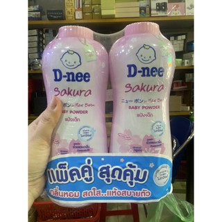 Phấn Dnee cho bé Thái  Lan 380gr
