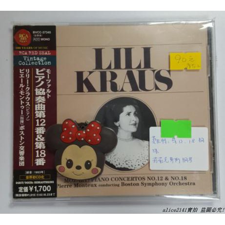 máy nghe nhạc chất lượng cao cd - a606 mozart 12 18