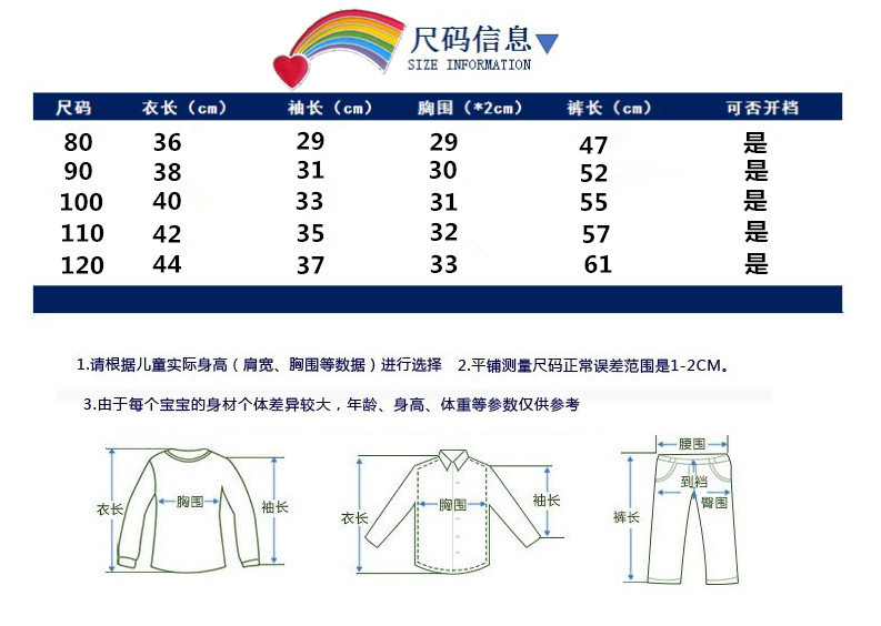 Set Áo Thun Tay Dài Kẻ Sọc Giả Nhiều Lớp + Quần Jean Dài Thiết Kế Đơn Giản Thời Trang Cho Bé