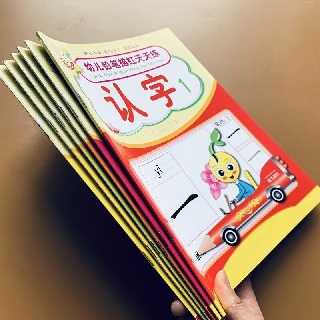 Set 6 Thẻ Hình Chữ Trung Quốc 300 Trang Trí Nhà Trẻ