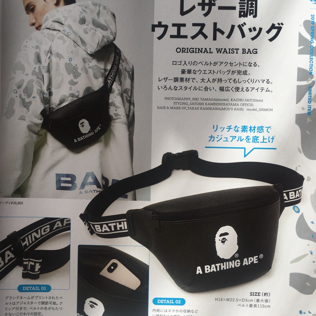 [BAPE CAO CẤP] Túi đeo chéo Bape Waist Bag - Da PU