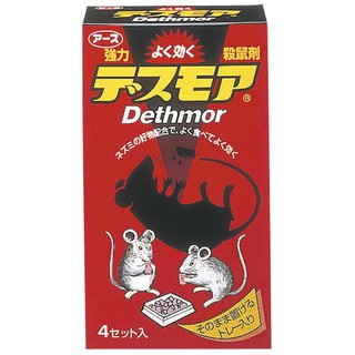 Thuốc viên diệt chuột dethmor