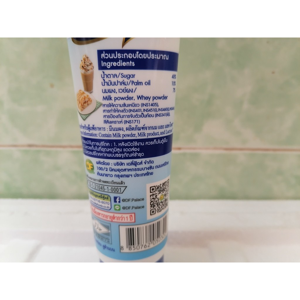 [195g – Tự nhiên] (SALE DATE 8/7/2021) Kem sữa đặc dạng tuýp [Thailand] PALACE Natural Sweetened Condensed Creamer